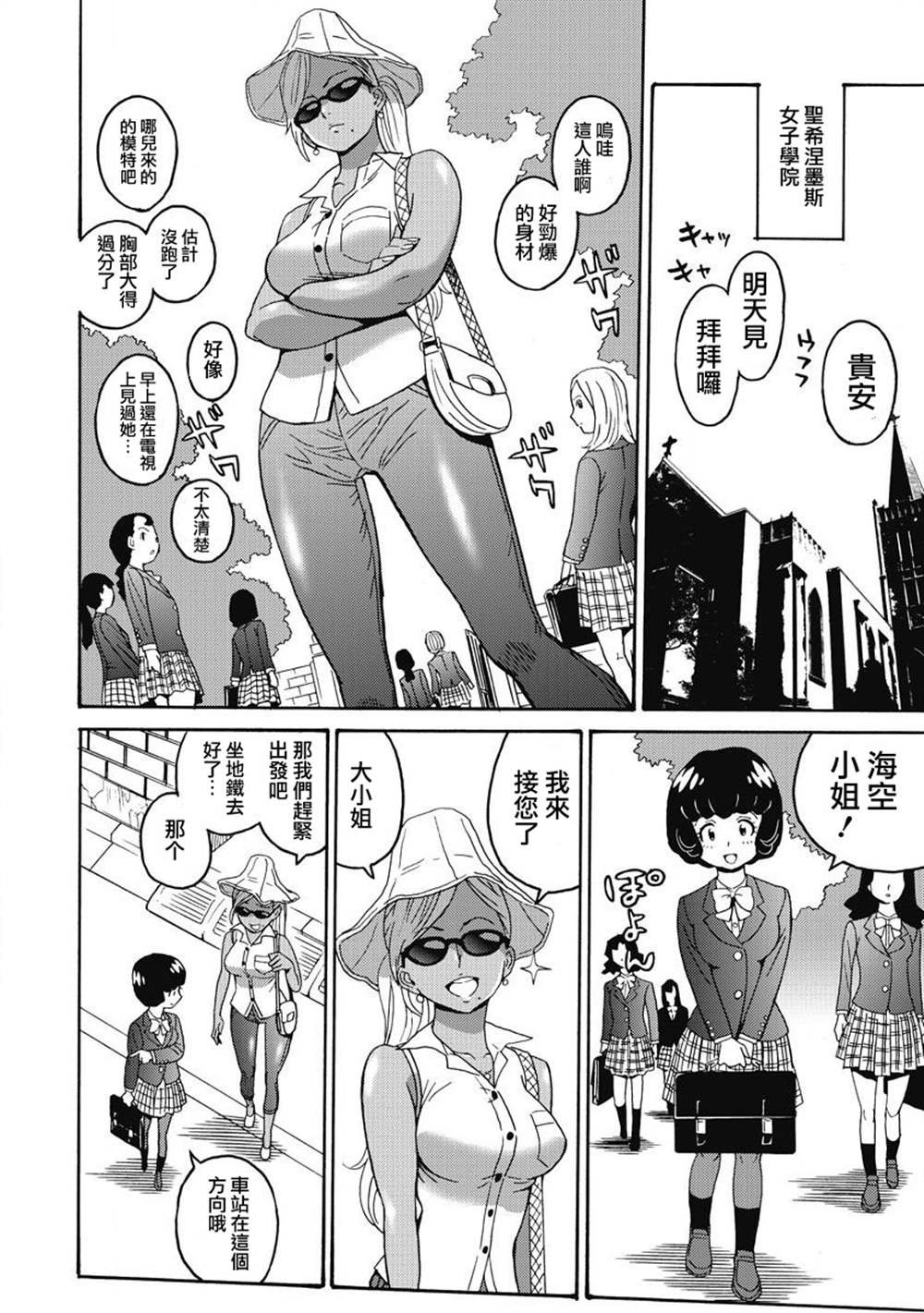 第13话