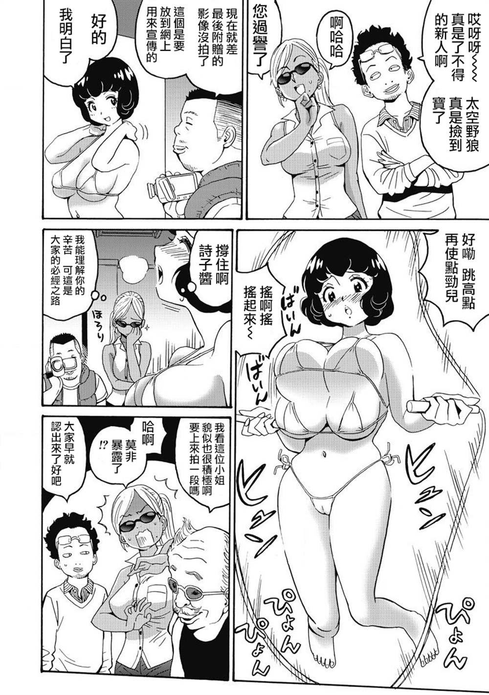 第13话