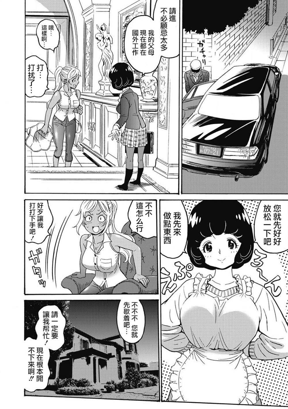 第13话