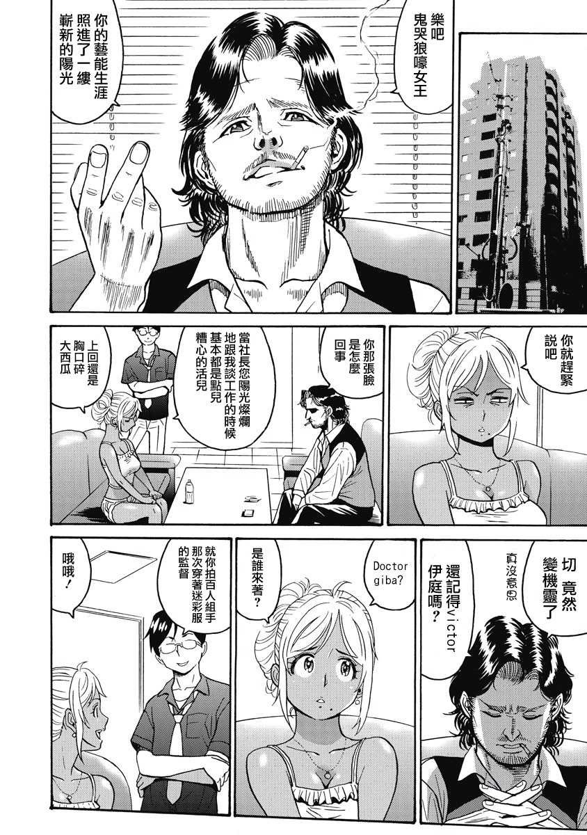 第15话