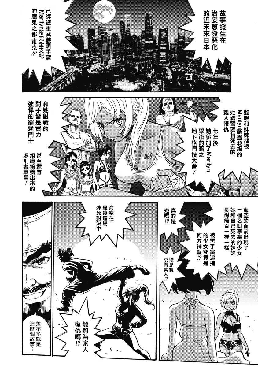 第15话