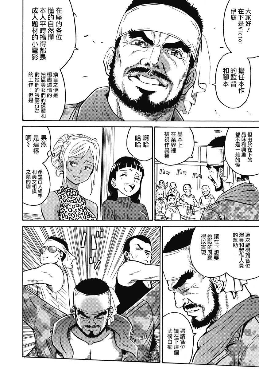 第15话