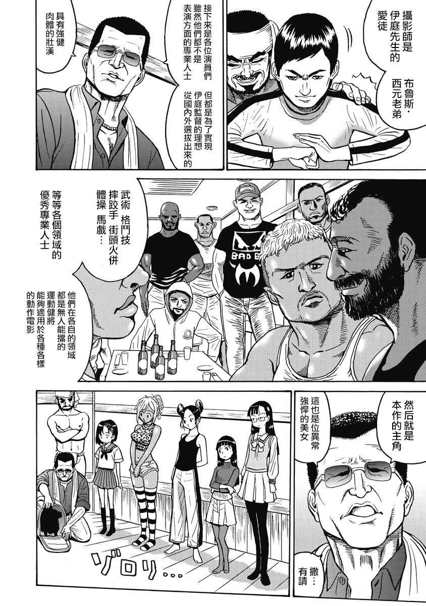 第15话