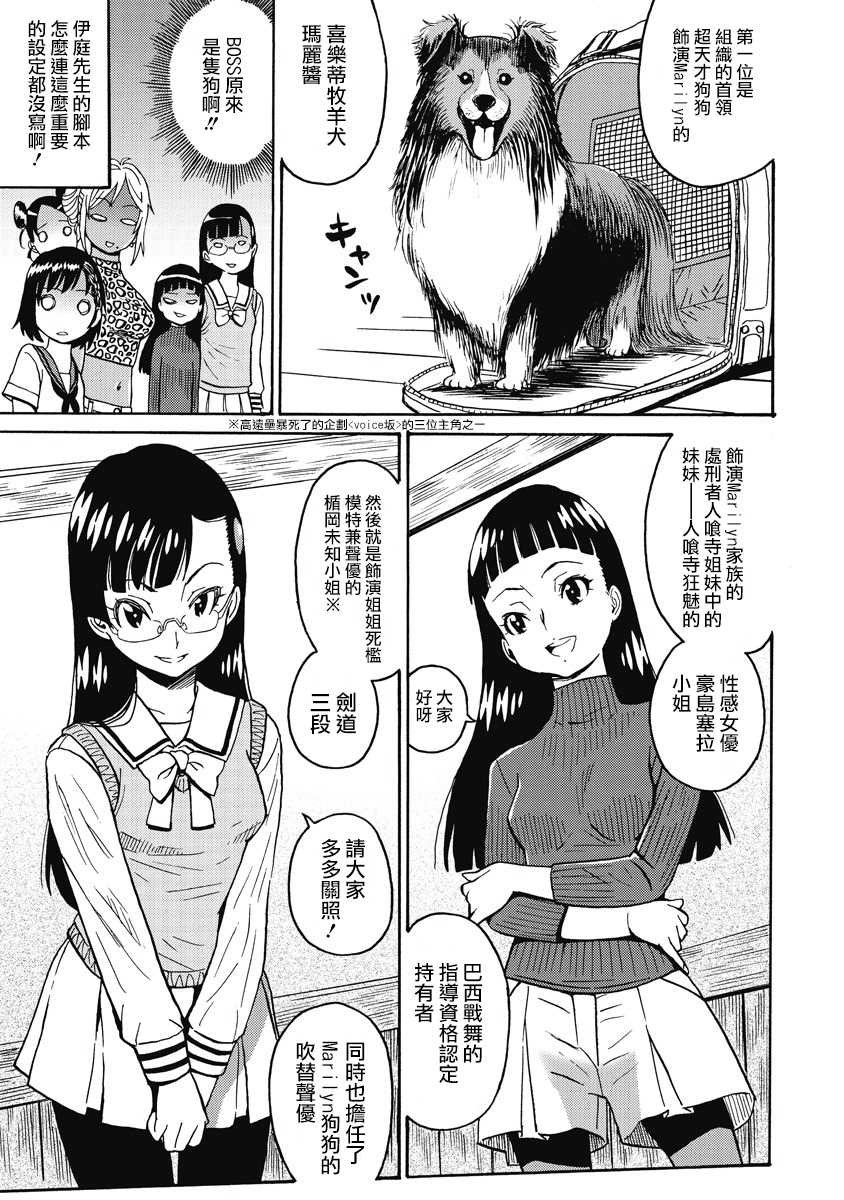 第15话