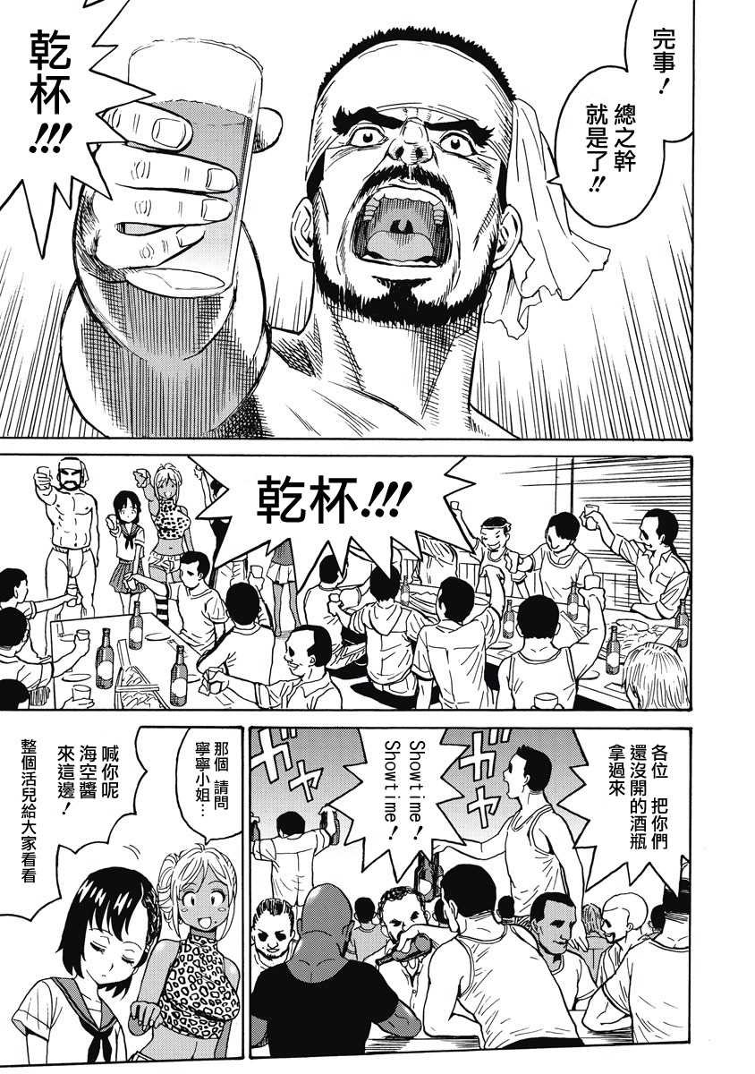 第15话