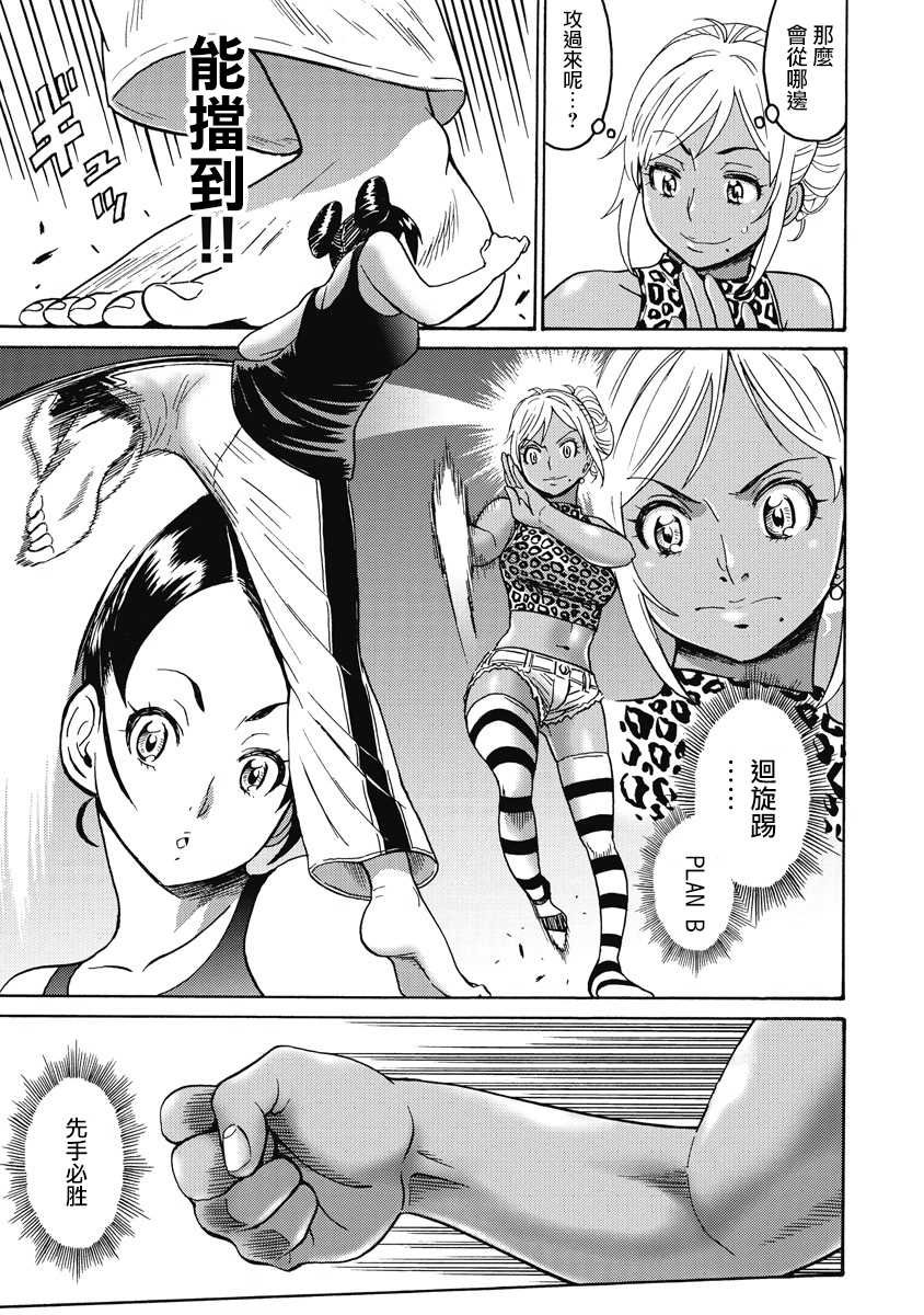 第15话