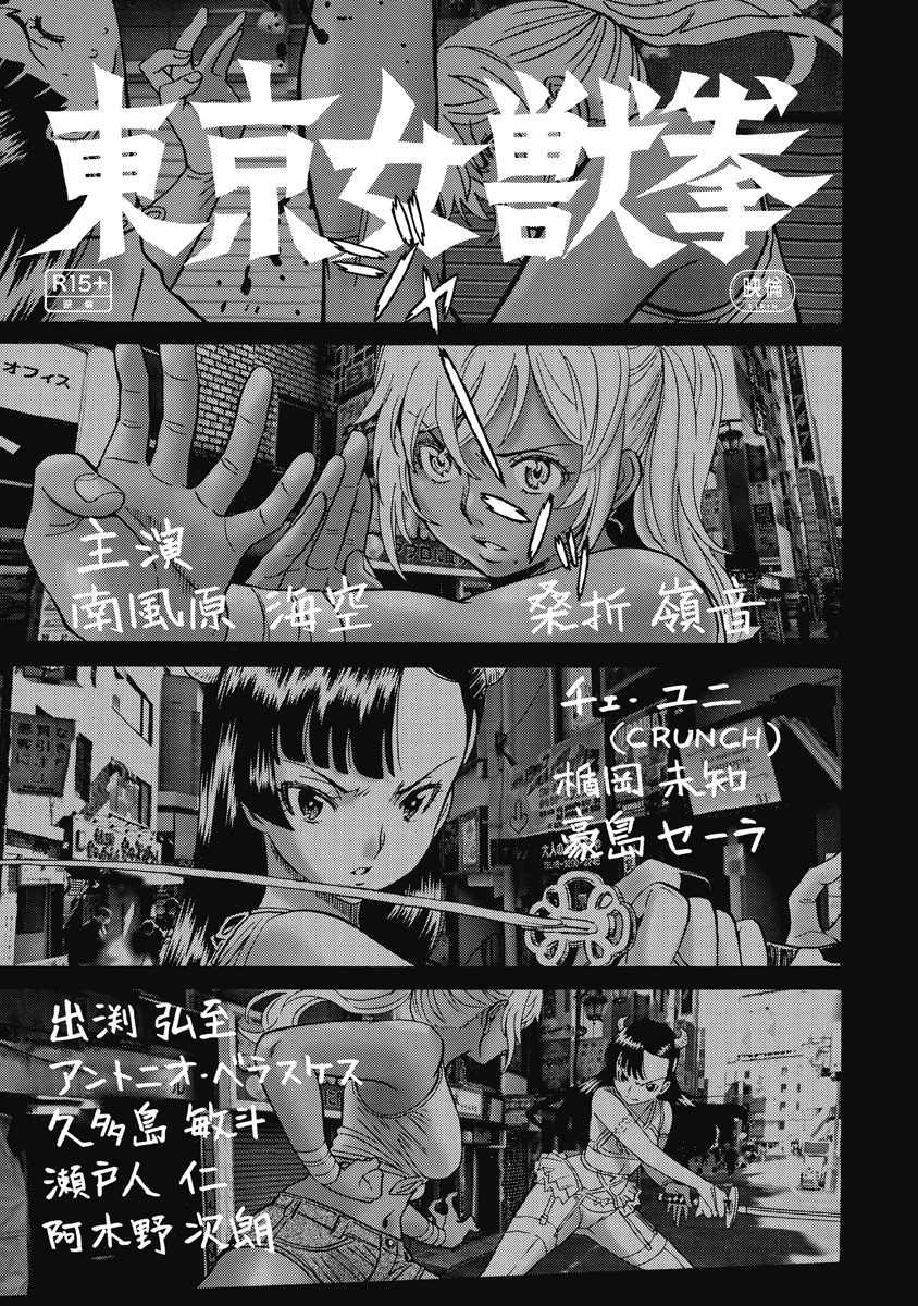 第16话