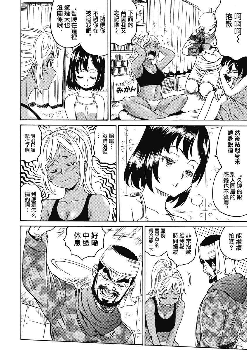第16话