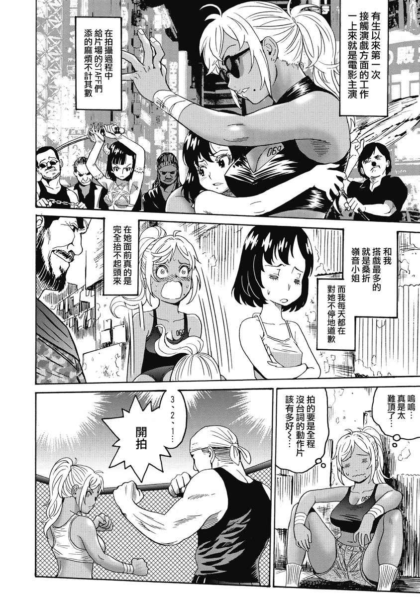 第16话