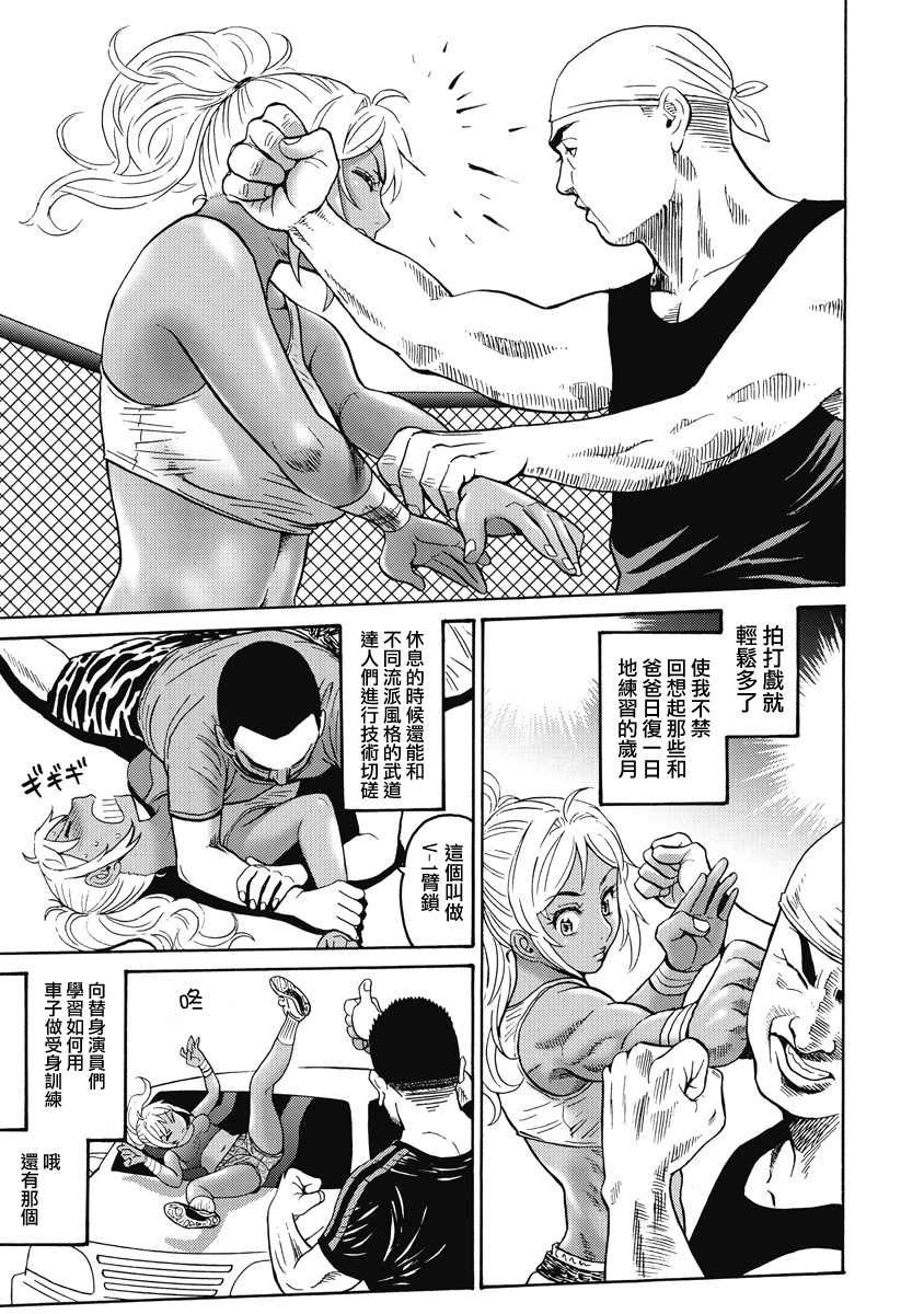 第16话