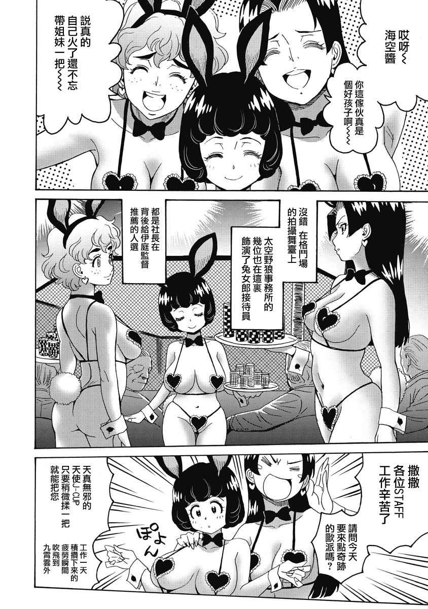 第16话
