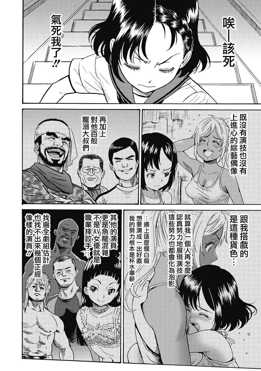第16话