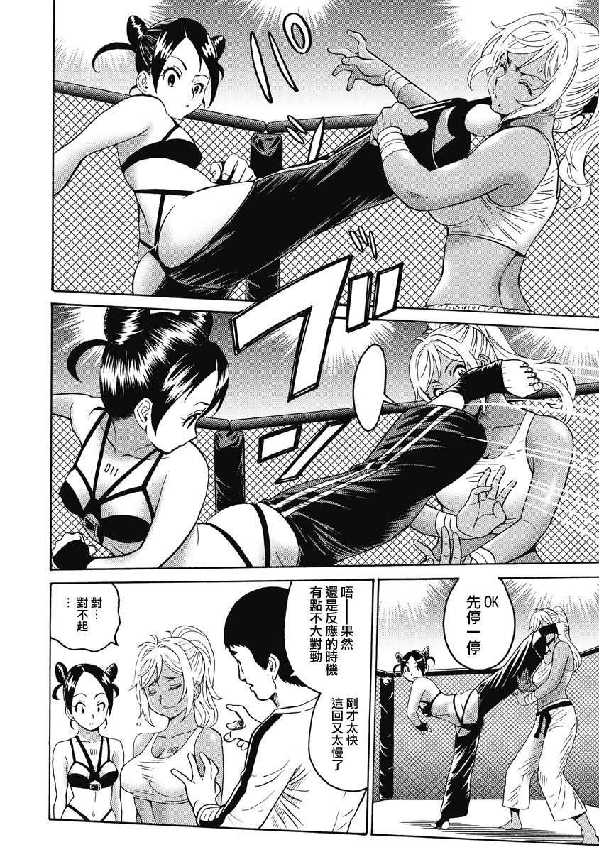 第16话
