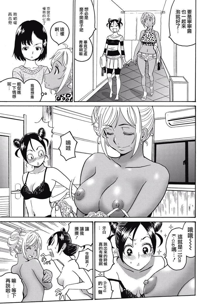 第17话