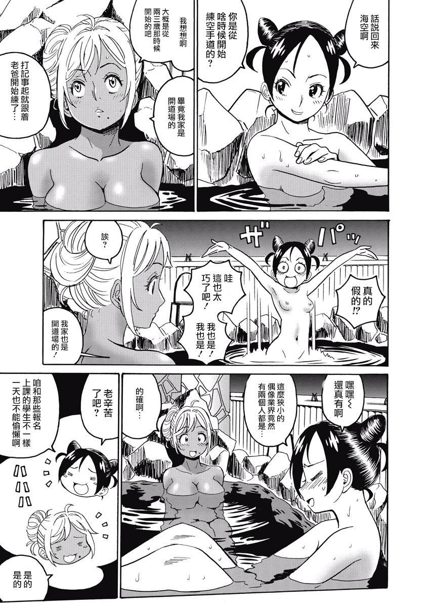 第17话