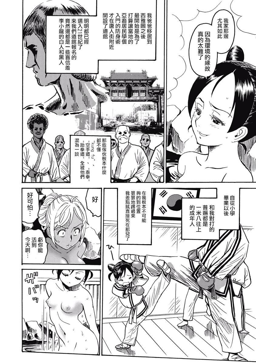 第17话