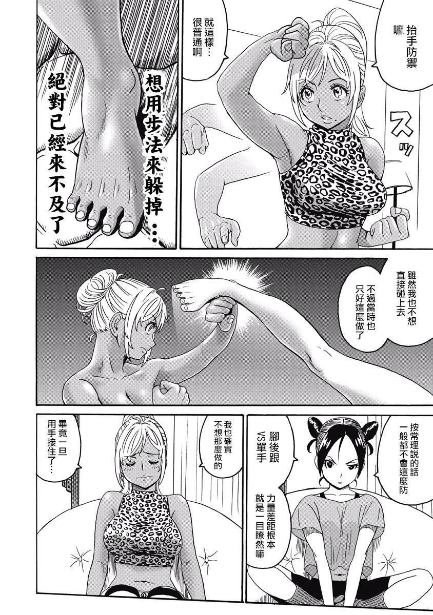 第18话