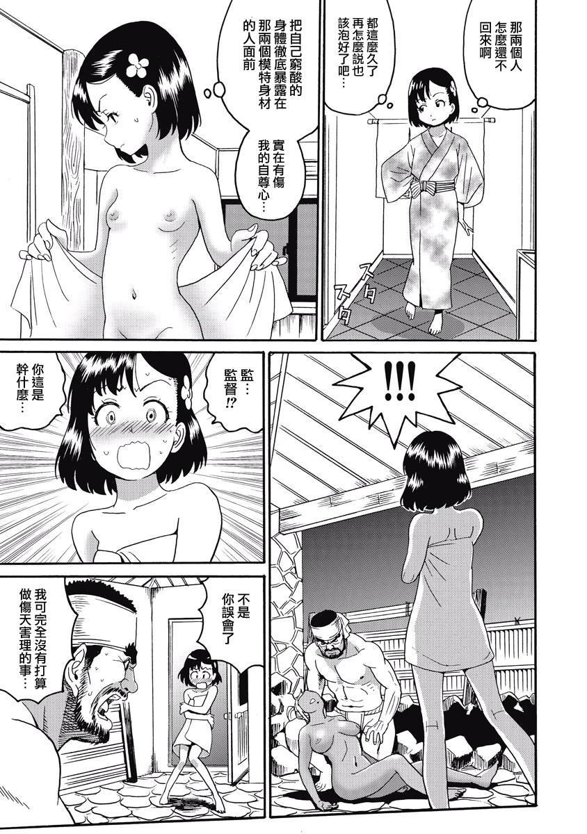 第18话