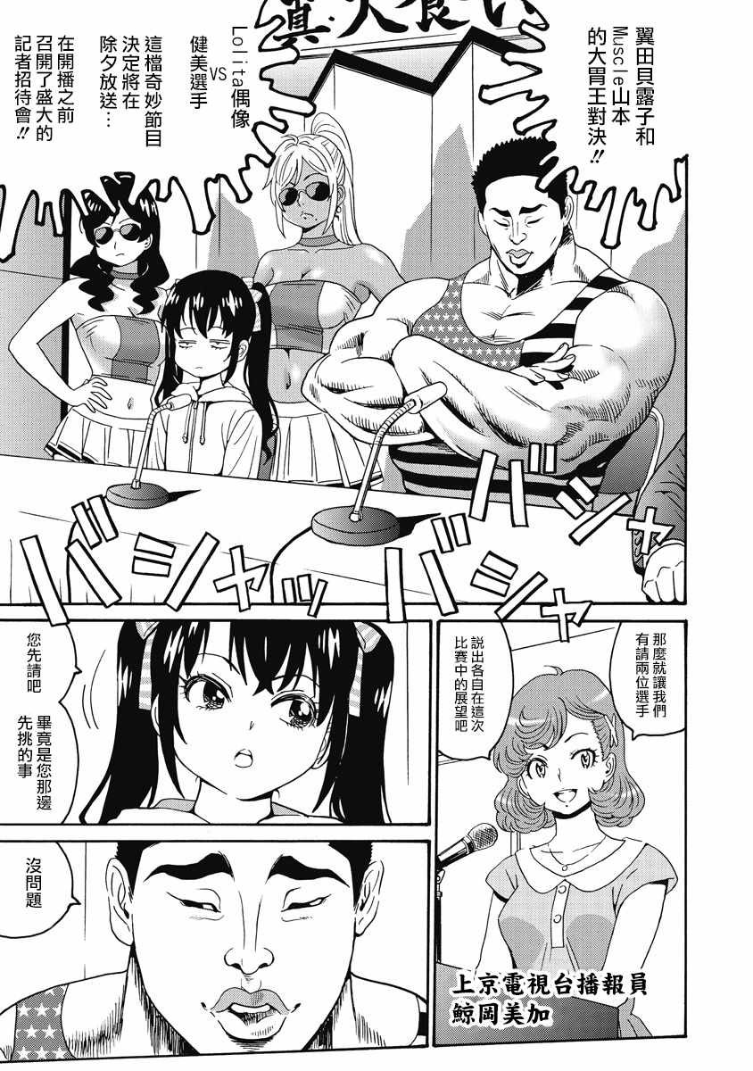 第20话
