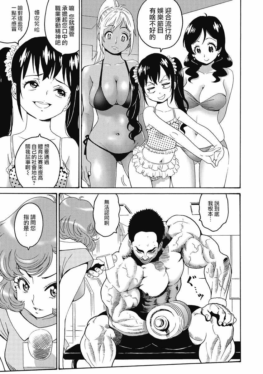 第20话