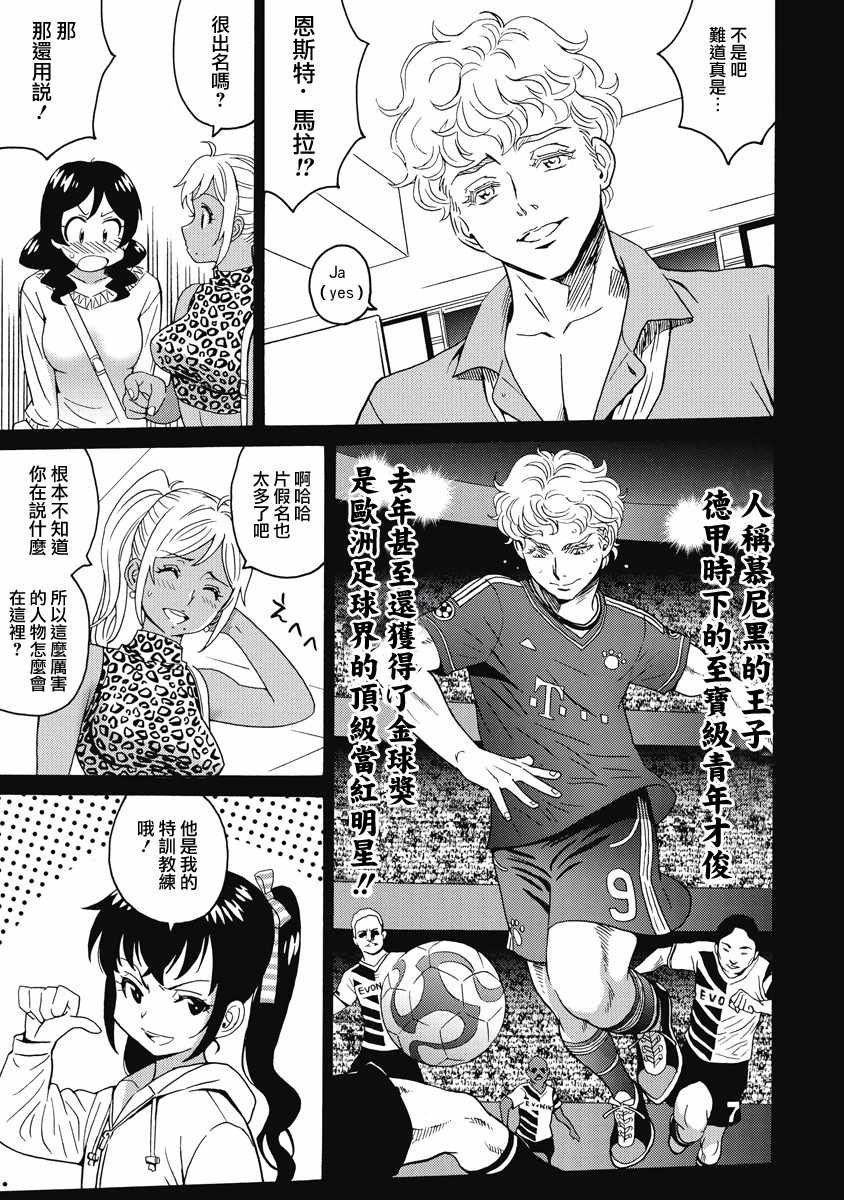 第21话