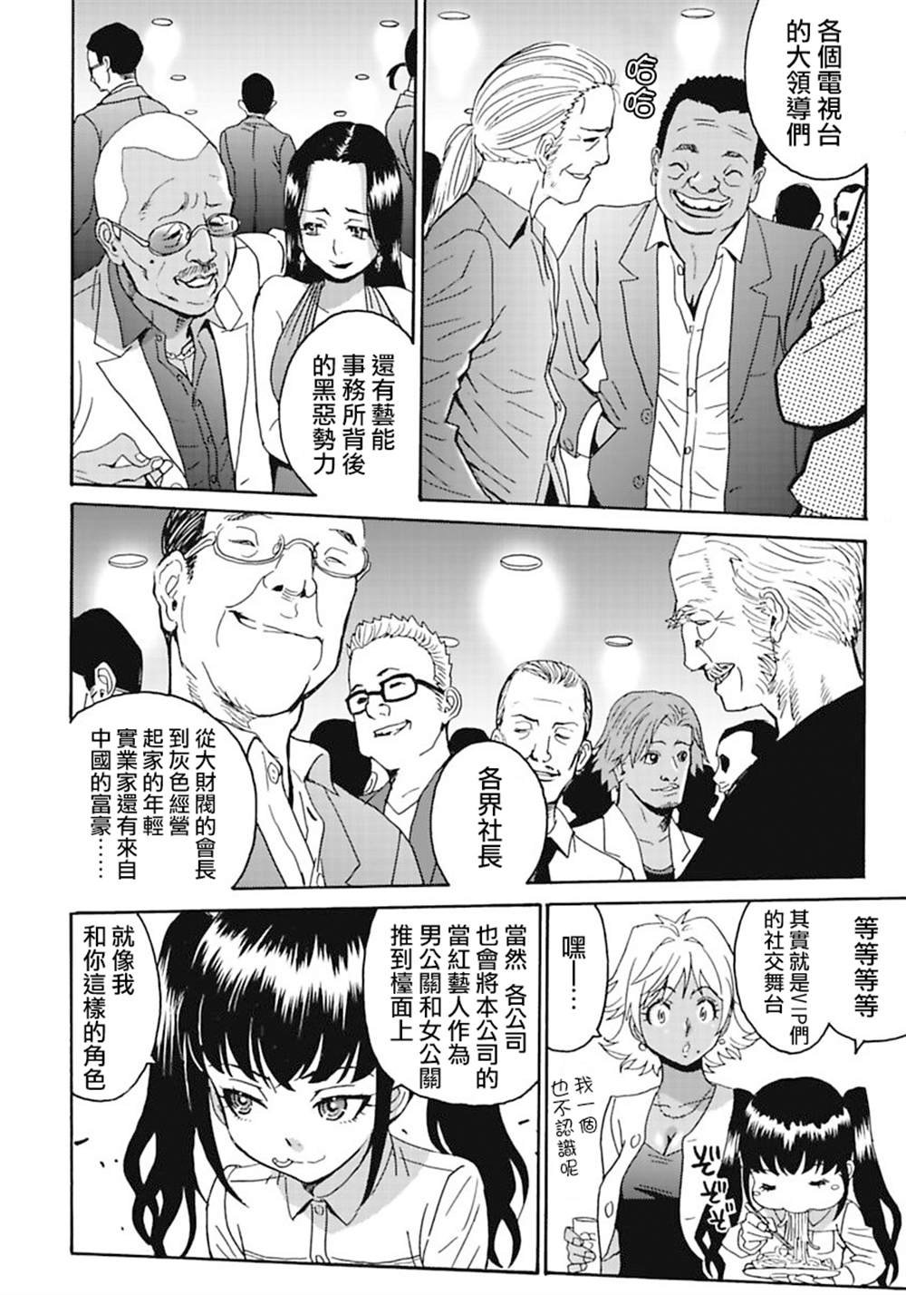 精校版7