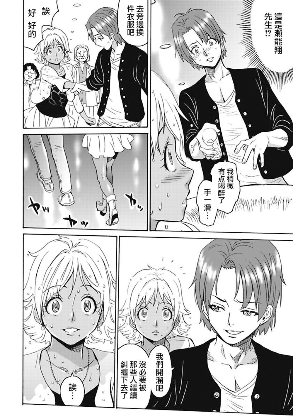 精校版7