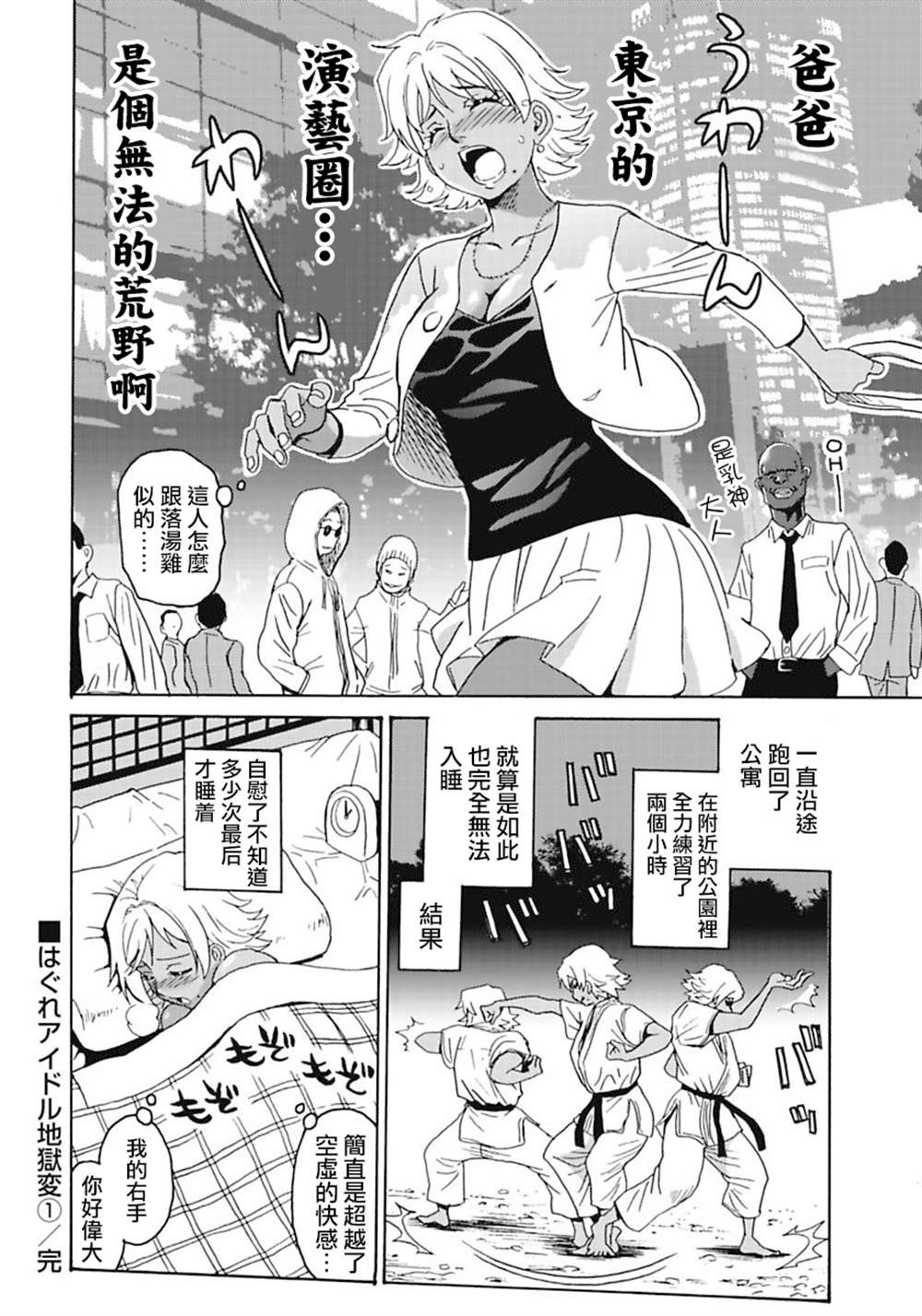 精校版7