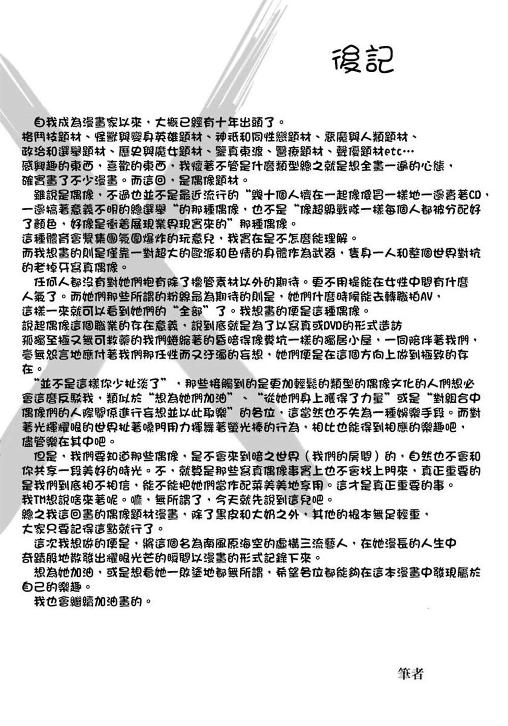 精校版7