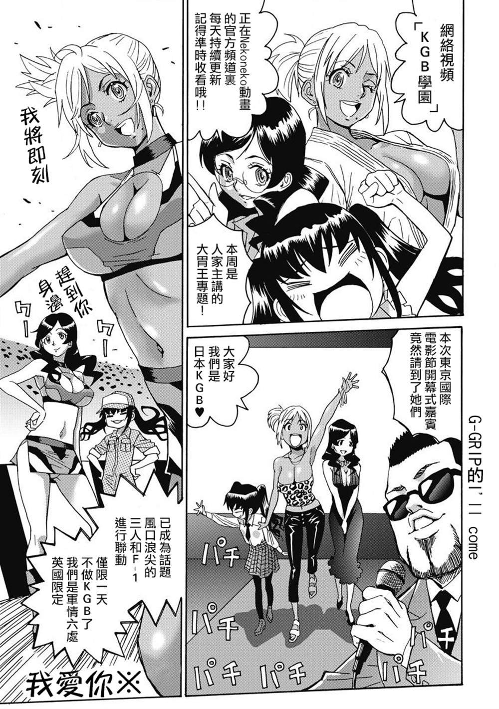 精校版8