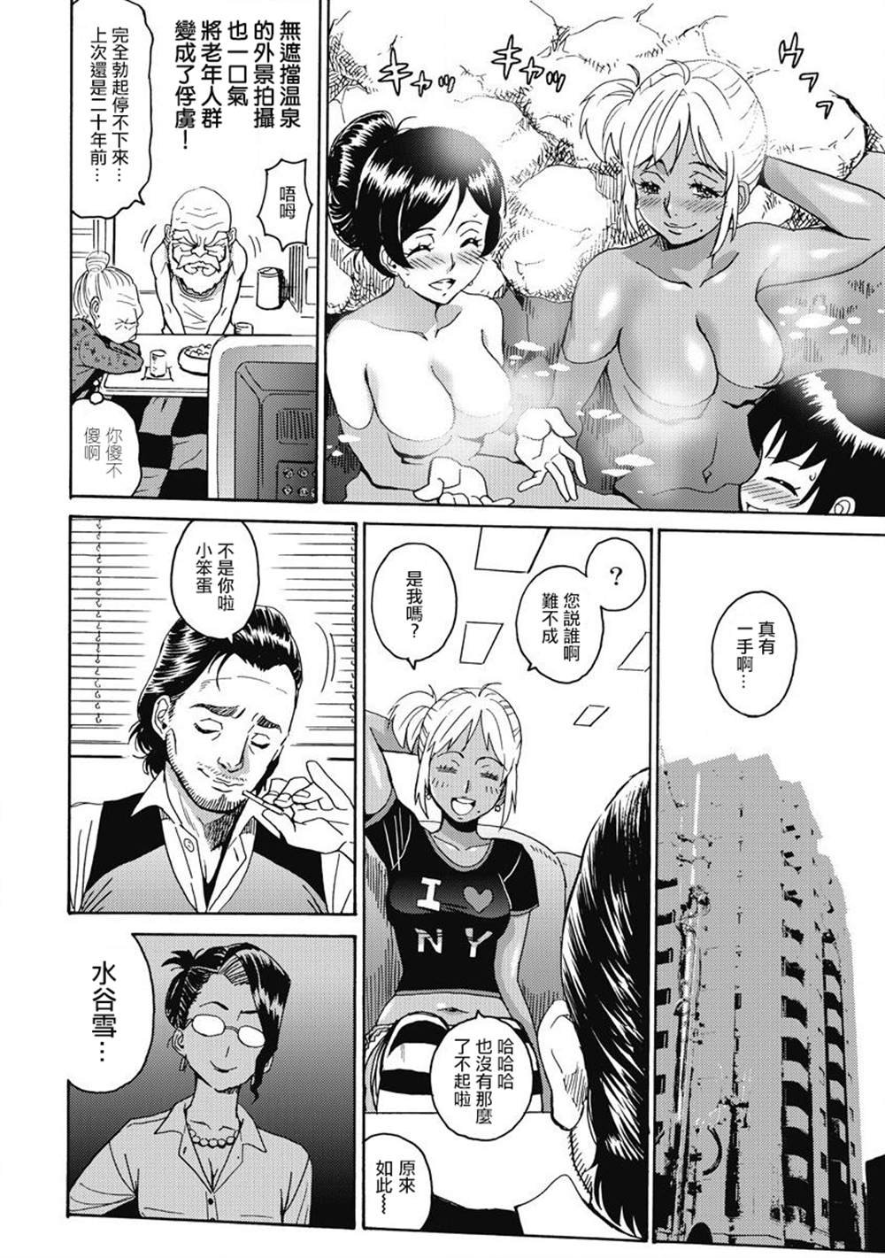 精校版8