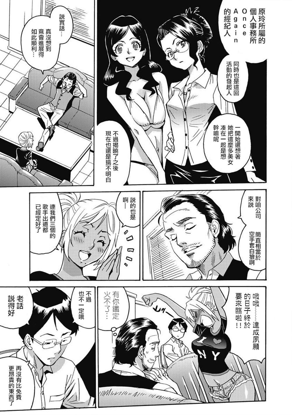 精校版8