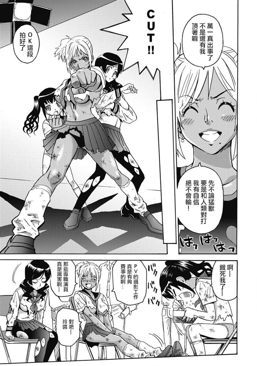 精校版8