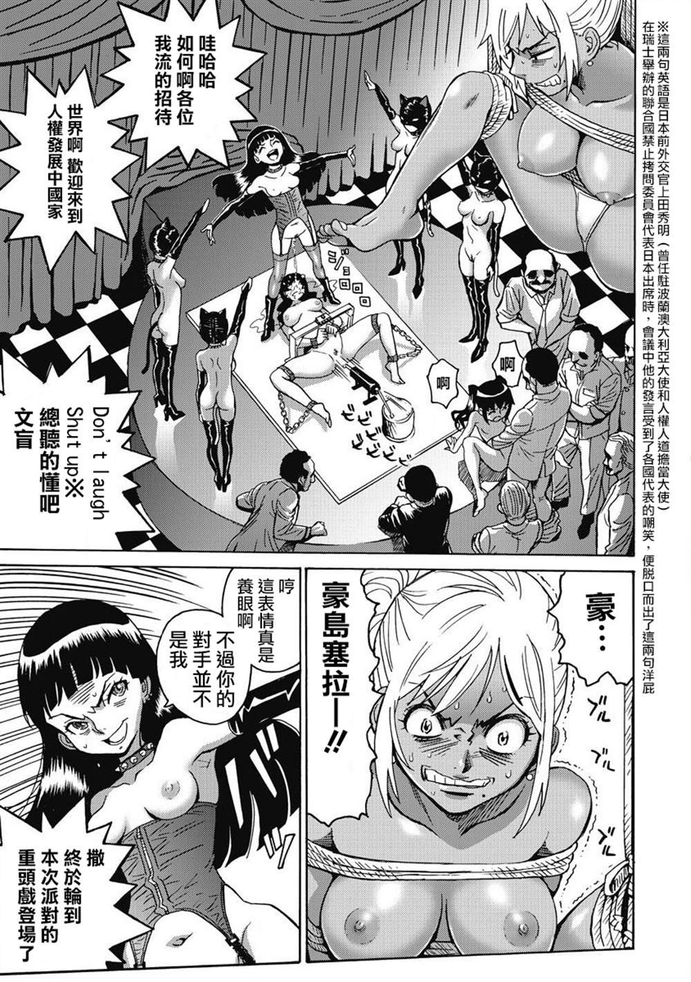 精校版9
