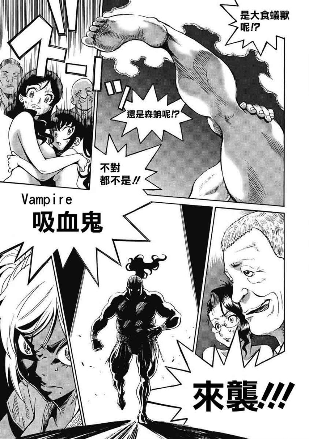 精校版9
