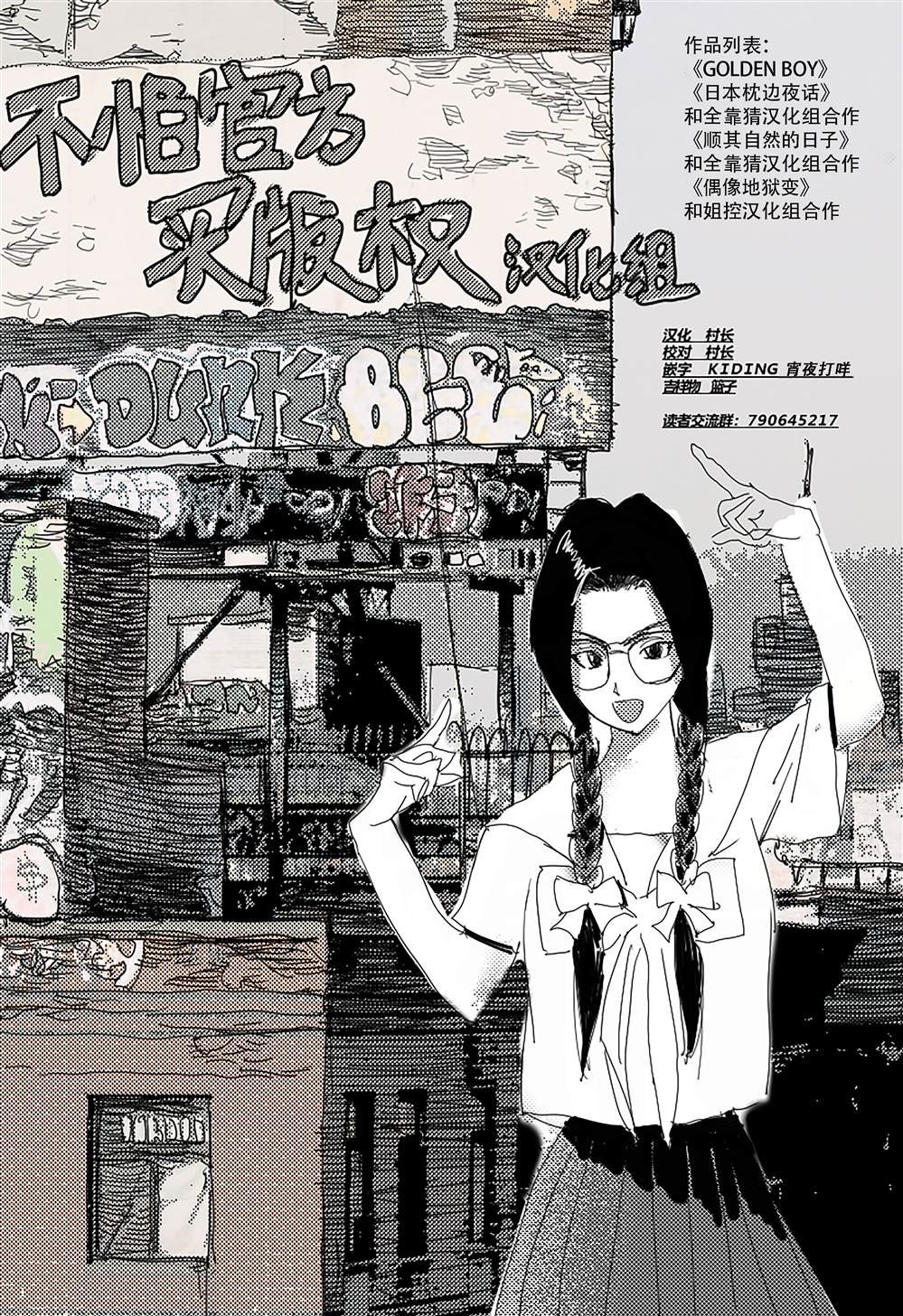 精校版9