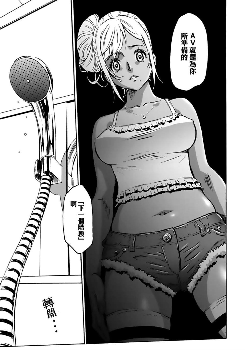 精校版1