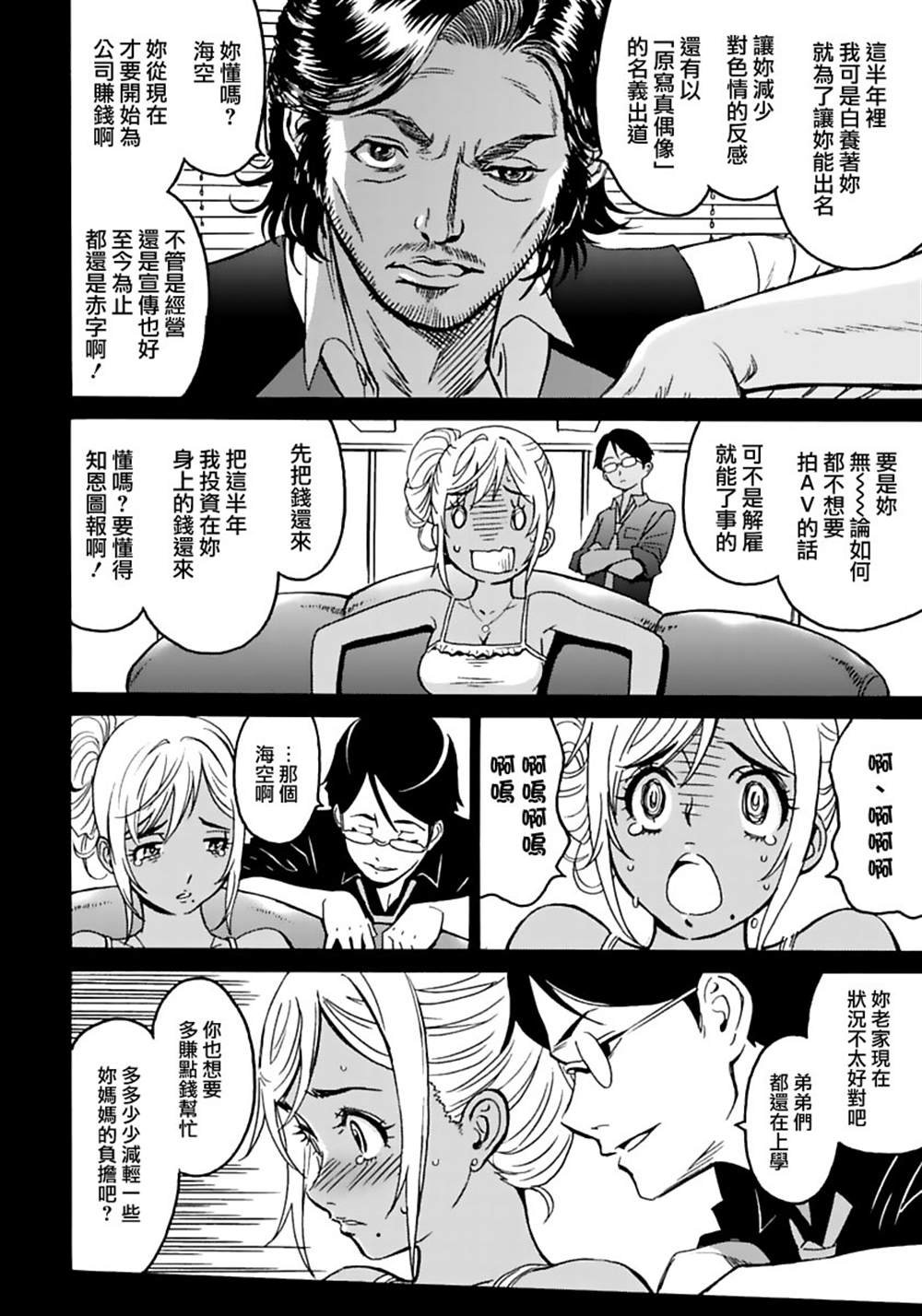精校版1