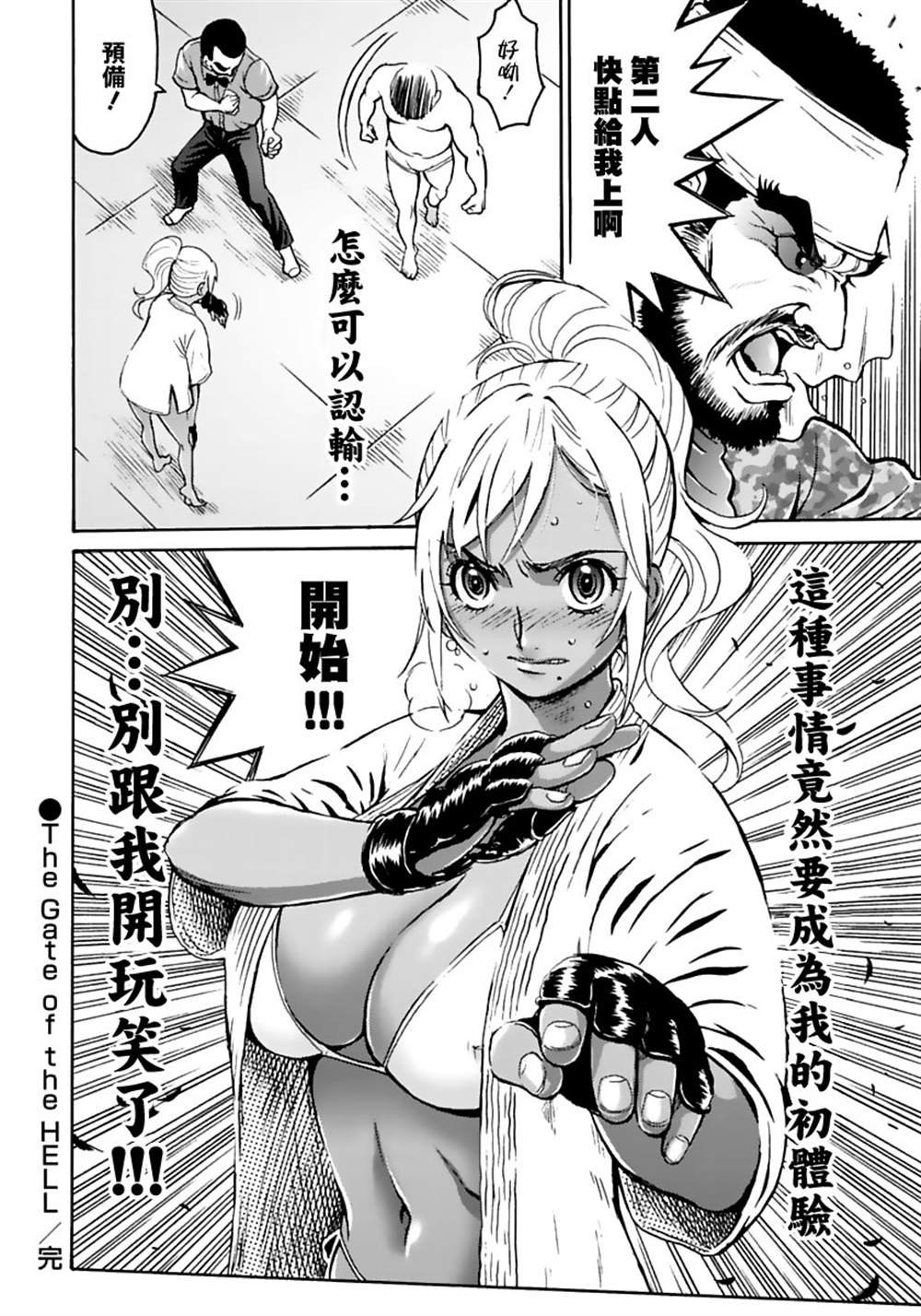 精校版1