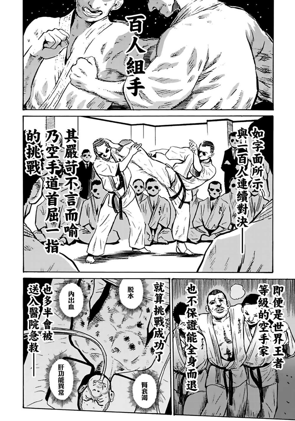 精校版2