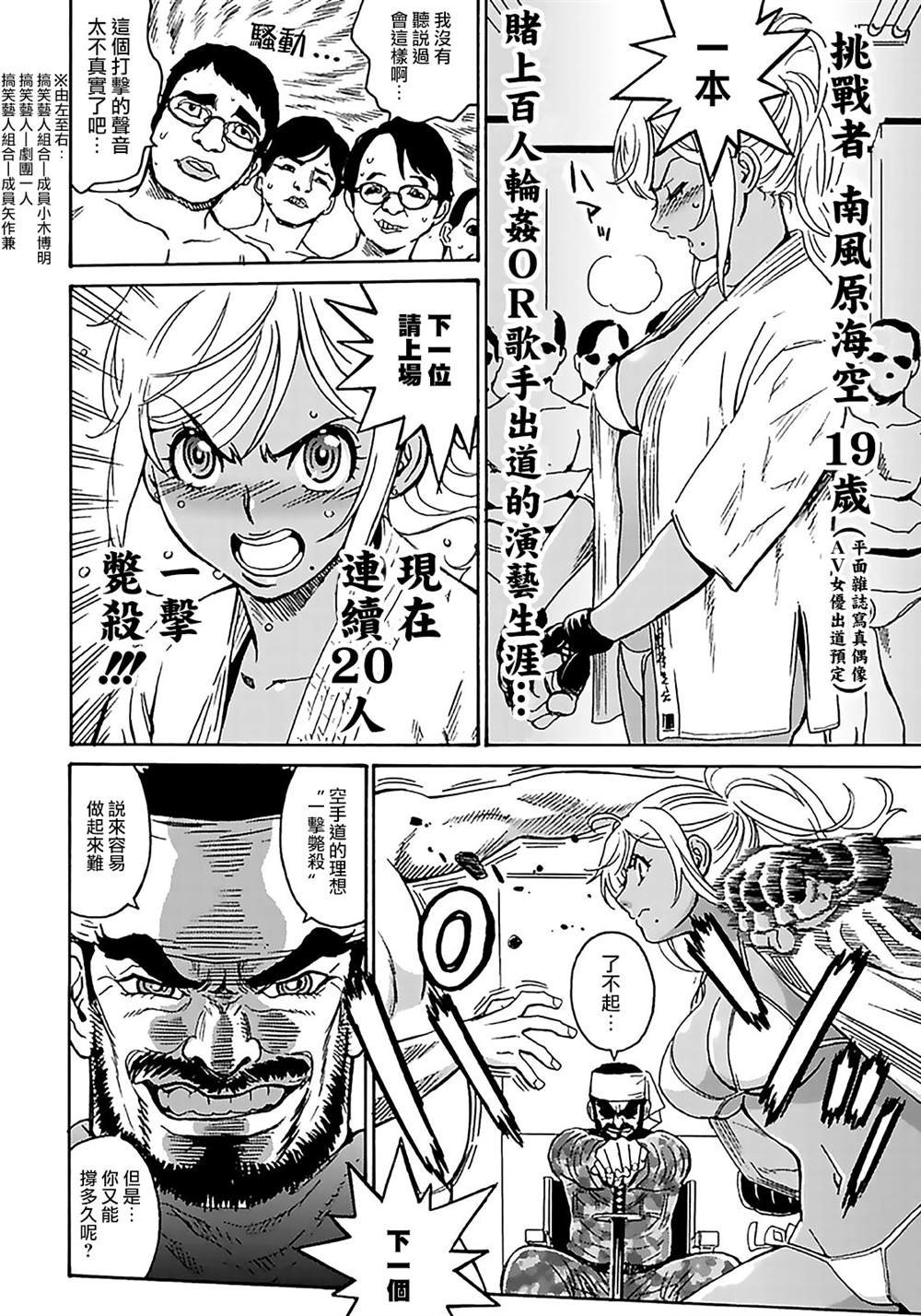 精校版2