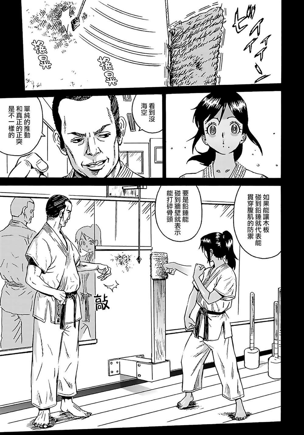 精校版2