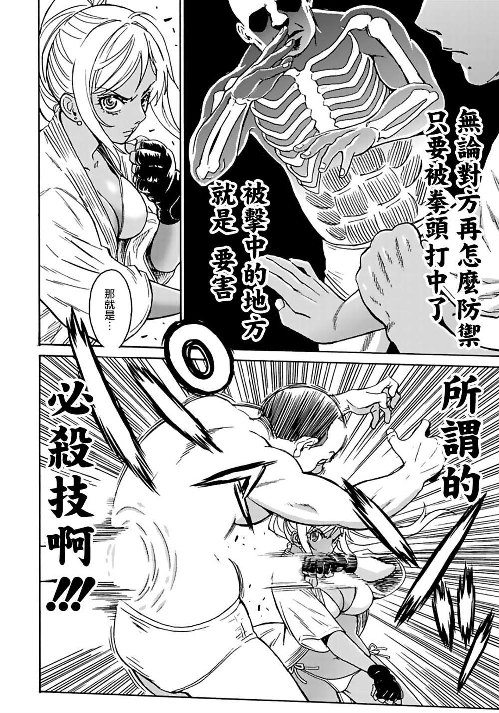 精校版2