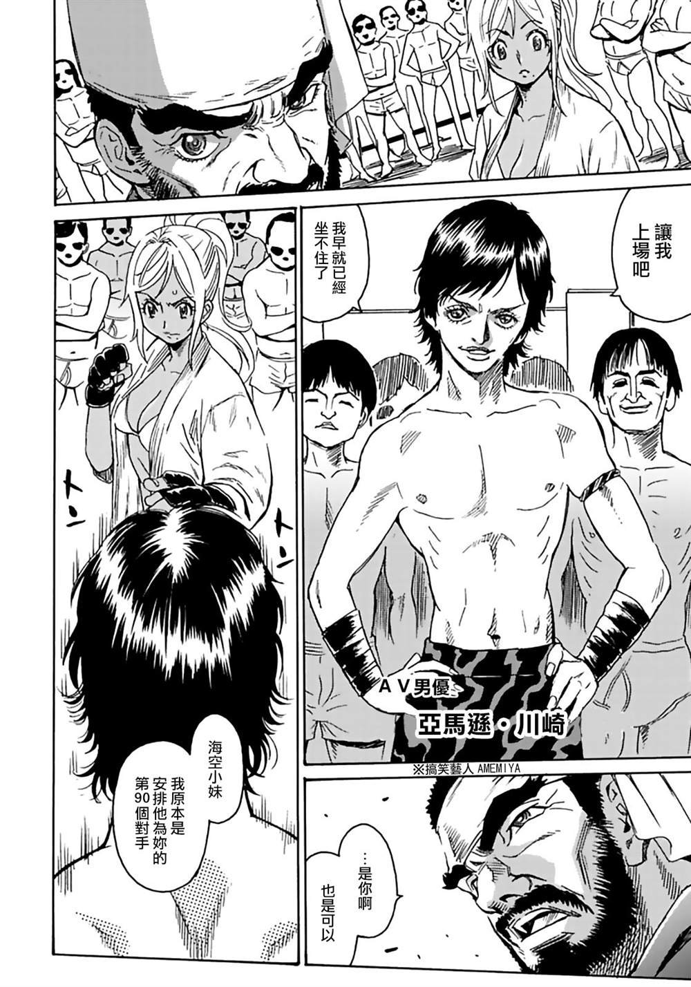 精校版2