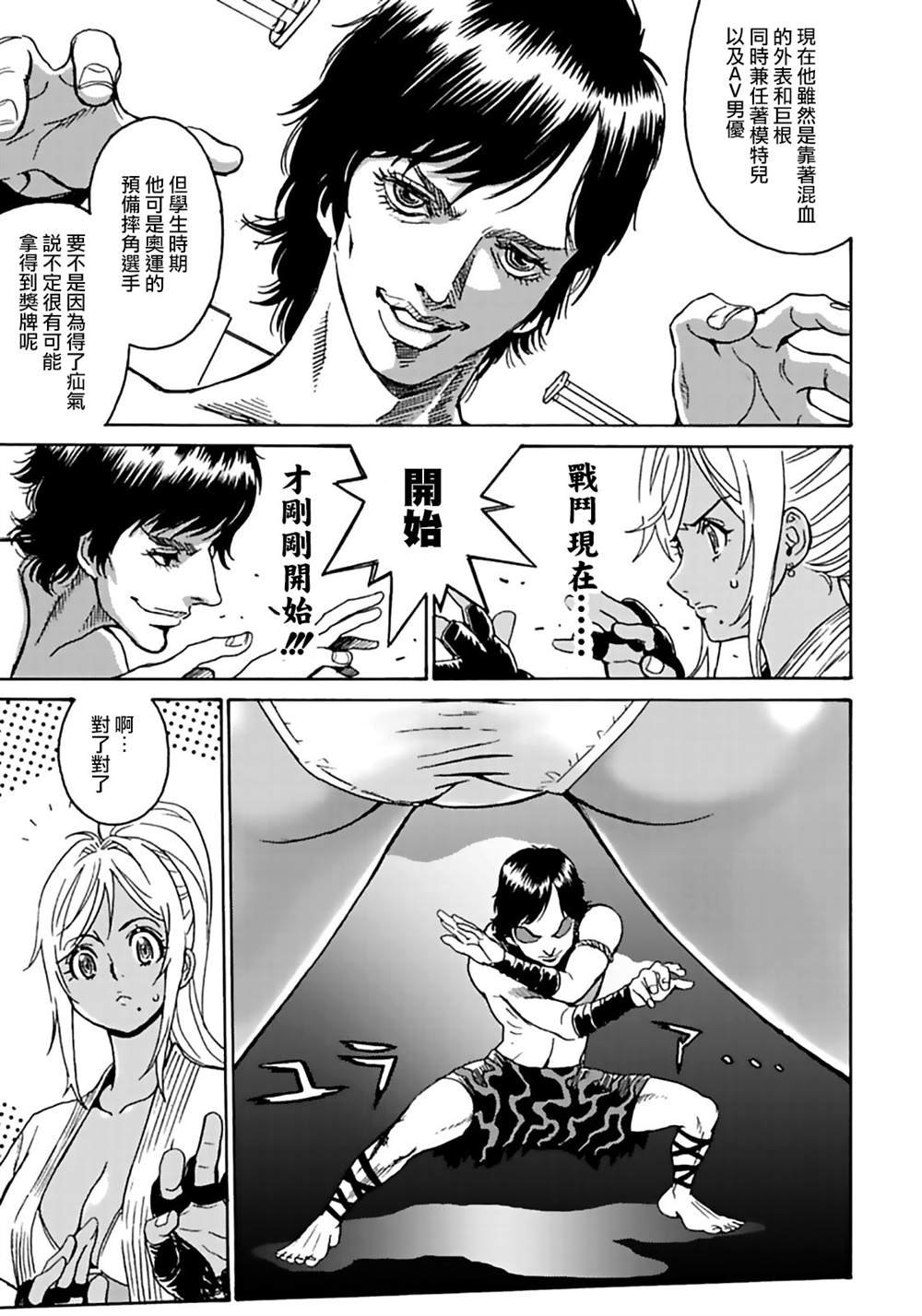 精校版2