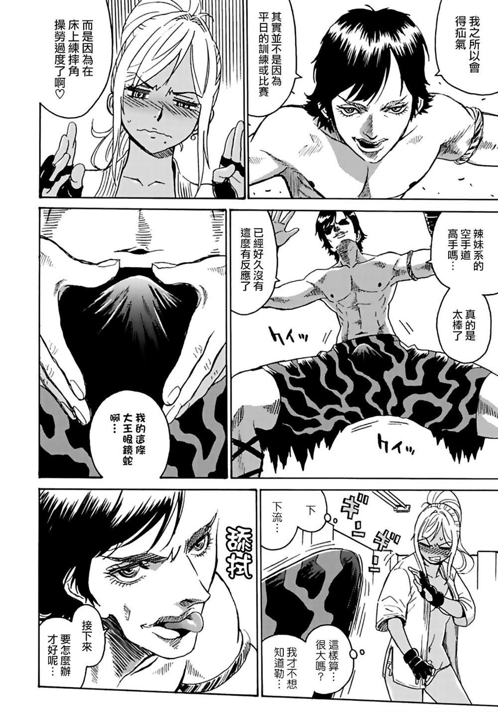 精校版2
