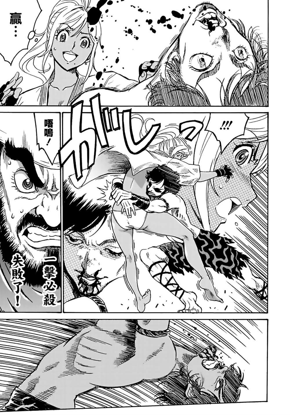 精校版2