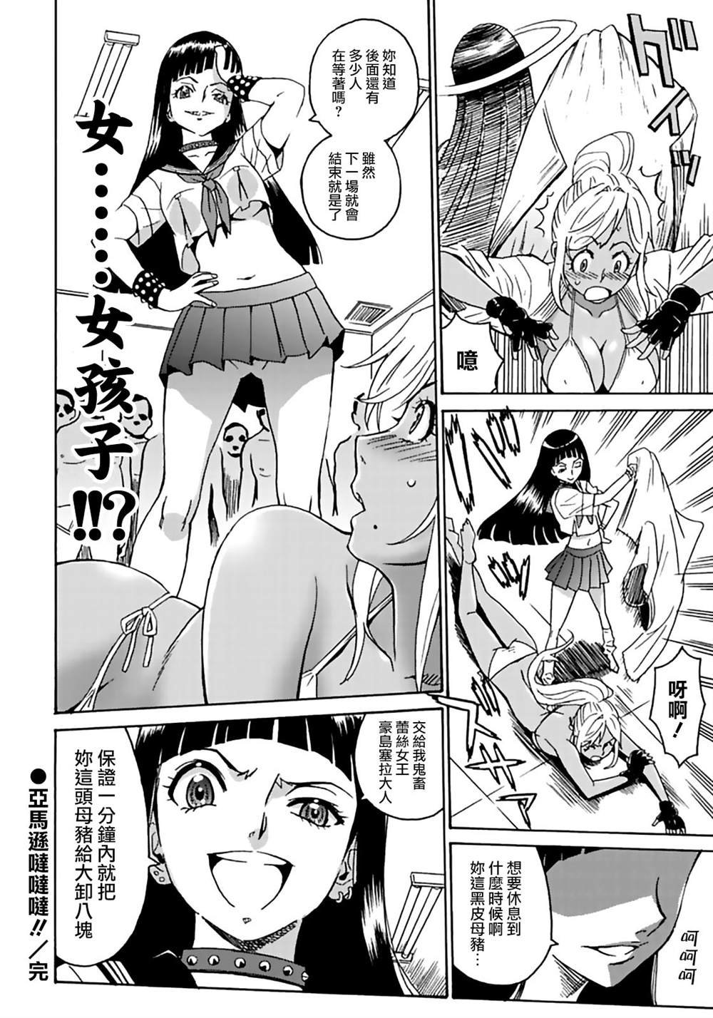 精校版2