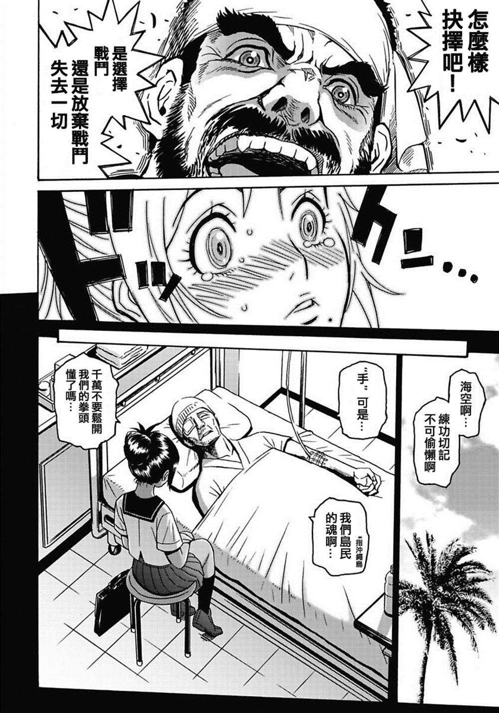 精校版3