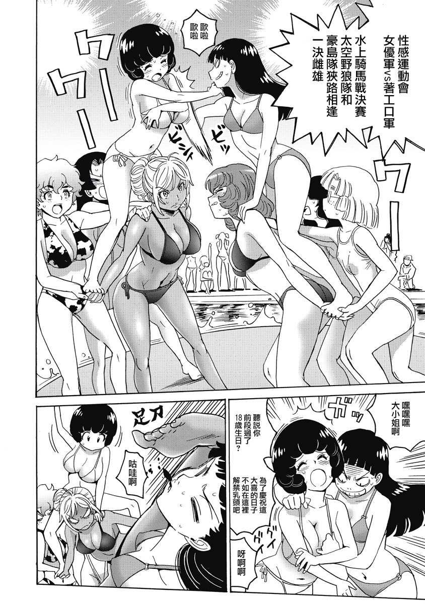 第19话
